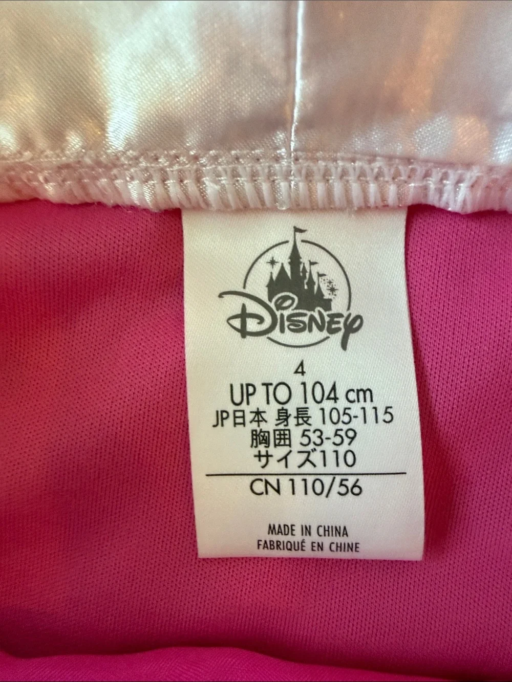 Disney beautiful dress